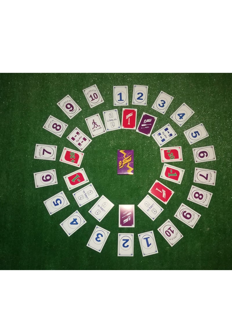null - scrow paper cards - Image 1