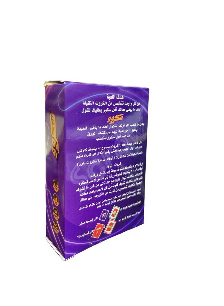 null - scrow paper cards - Image 1
