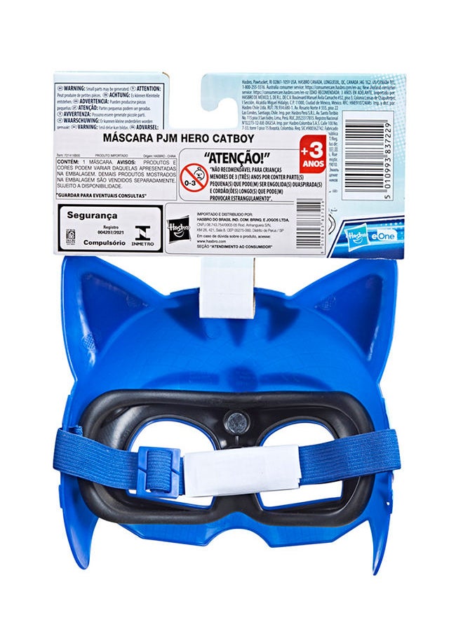 HASBRO - GAMING - قناع البطل - ولد القط - Image 1