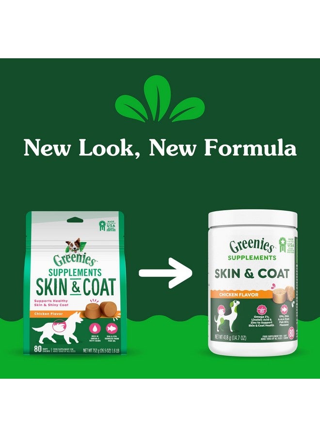 جرينيز مكملات جرينيز الغذائية لبشرة وفراء الكلاب، بزيت السمك وأحماض أوميجا 3 الدهنية، بنكهة الدجاج، 14.7 أونصة، 80 قطعة من علكات المضغ الناعمة - Image 1