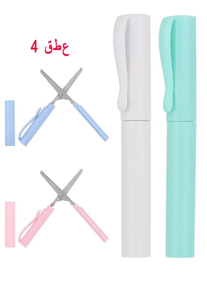 Depend Pen Shape Scissors, Kids Safety Scissors, Mini Pen Portable Scissors, DIY Handmade Craft Supplies, Childrens Safe Cutting Scissors, For Office, School, Gome (4 PCS) - Image 1