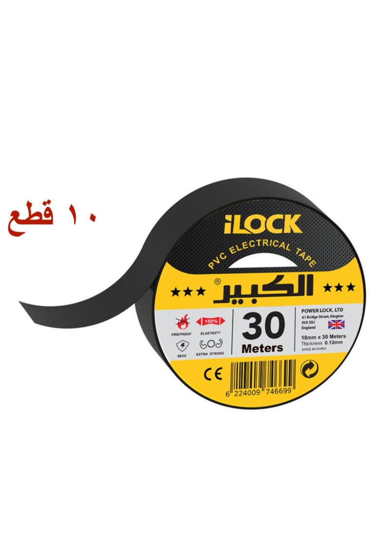 iLOCK Electrical Tape – 30 Meters *10  - Image 2