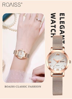 Rose Gold - Style I