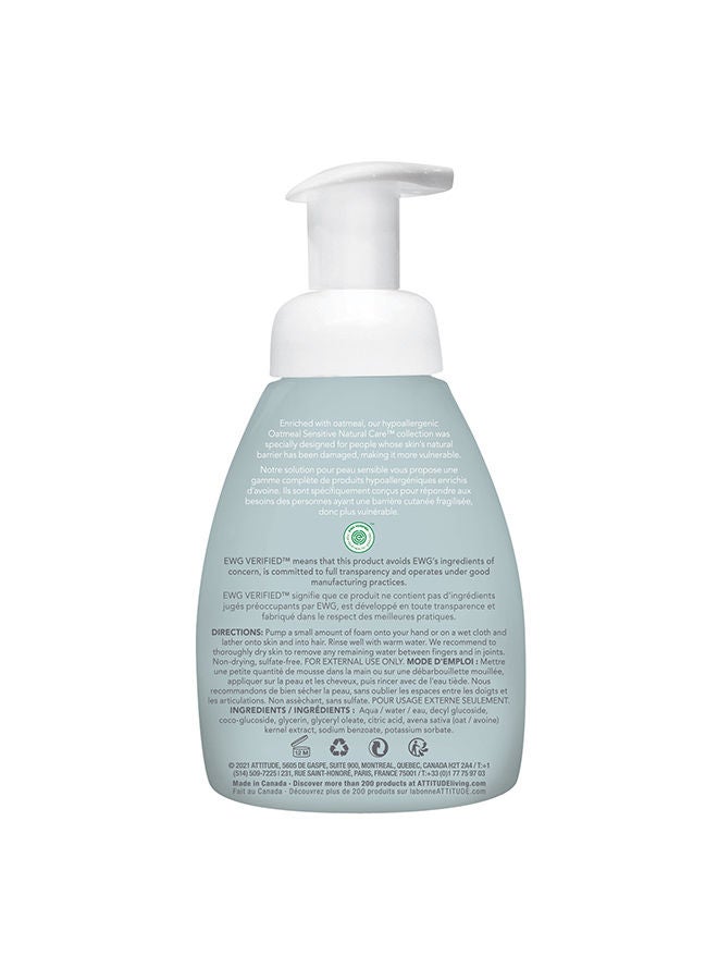 Attitude رعاية طبيعية للأطفال بالشوفان - غسول رغوي 2 في 1 للشعر والجسم - Image 2