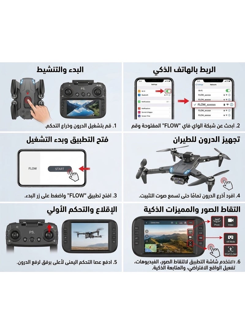 عام طائرة درون احترافية للتصوير الجوي بدقة 8K HD - تحكم 300 متر ووقت طيران 15 دقيقة - Image 4