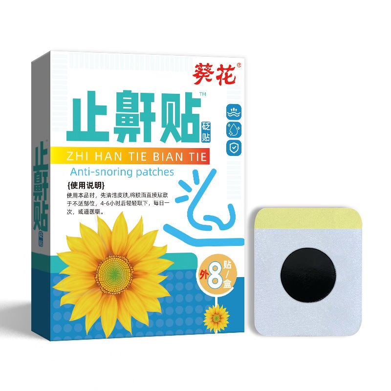 Generic Sunflower Anti-Snoring Patches for Improved Breathing Sunflower Snoring Sticker