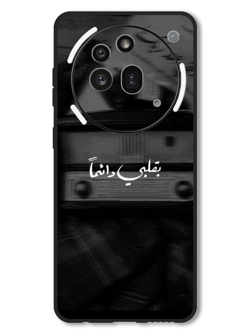 Theodor Case Compatible with Nothing Phone 3a Pro Protection Shockproof Bumper Cover Arab quote (9) - Image 1