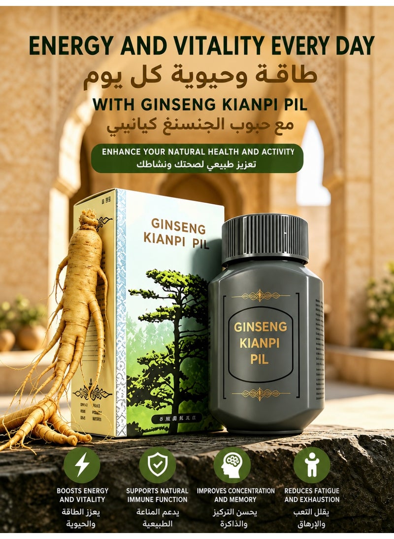 Ginseng Kianpi pill Ginseng Weight Gain Supplement, Herbal Energy Booster to Support Natural Body Enhancement - Image 1