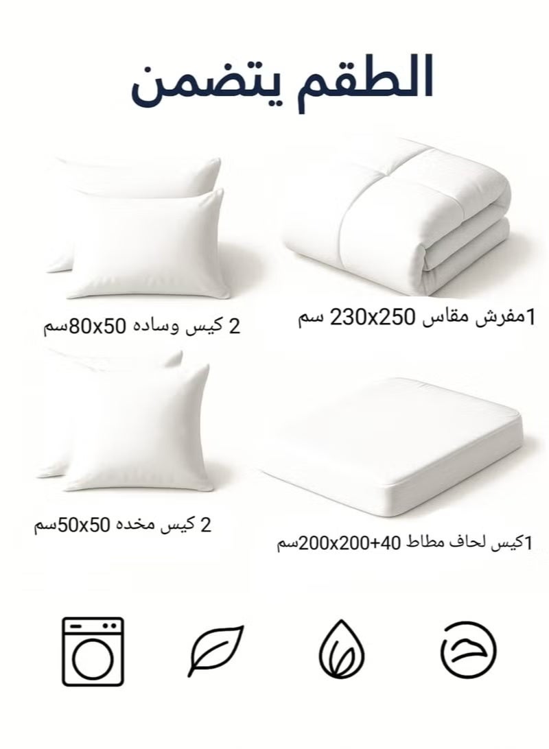 مينج لي مفرش شتوي نفرين نظام وجهين وجه مخمل وجه فرو - طقم مفارش 6 قطع ( 1 لحاف + 1 وشرشف مطاطي + 4 أغطية وسائد ديكورية ) يناسب سرير مقاس 200x200 سم - Image 4