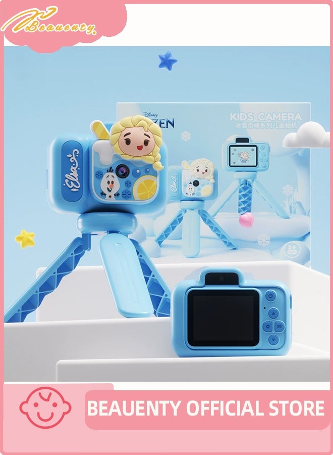 Beauenty Kids Camera, Toy camera, Kids Video Camera with Flip-up Lens, Girls Toys, 1080P HD Digital Camera for Selfie & Video, Christmas Birthday Gift Ideas for 3 4 5 6 7 8 9 10 11 12 Year Old Kid. - Image 1