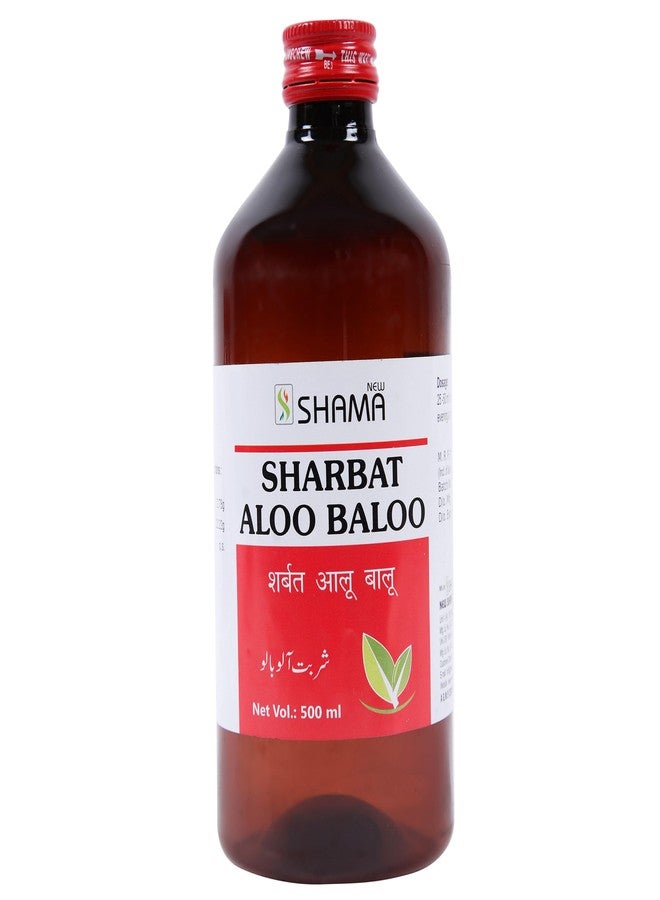نيو شاما شراب شاما الجديد بنكهة ألو بالو، عبوة 500 مل، أبعادها 18 × 7 × 7 سم - Image 1