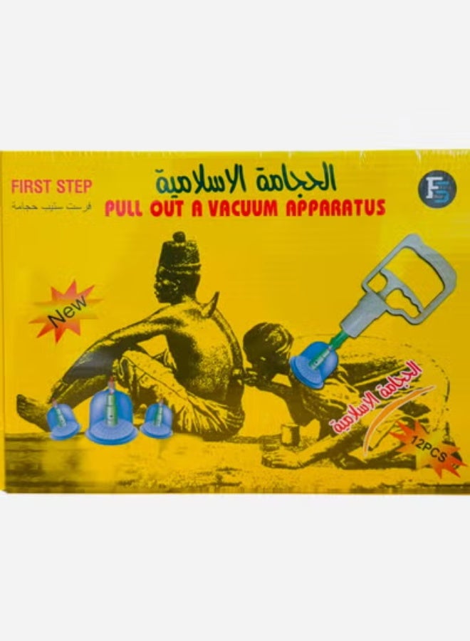 الحجامة الاسلامية مجموعة مكونة من 12 كوب  بمقاسات مختلفة مع جهاز شفط كبير - Image 4