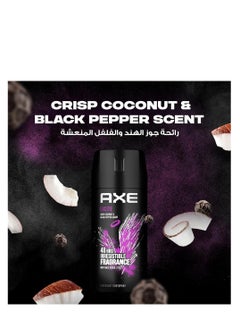 Axe Body Spray for Men Excite 150ml  - Image 2