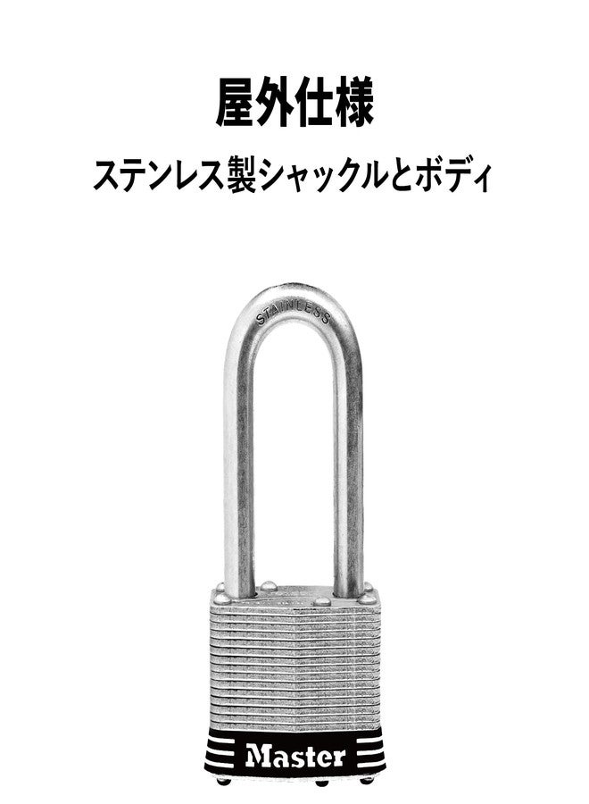 Master Lock 5SSKADLH Padlock, Keyed, Outdoor, Weatherproof, Rustproof, Width 2.0 inches (51 mm), Hanging Height Inner Diameter 2.0 inches (51 mm), Stainless Steel Security - Image 3