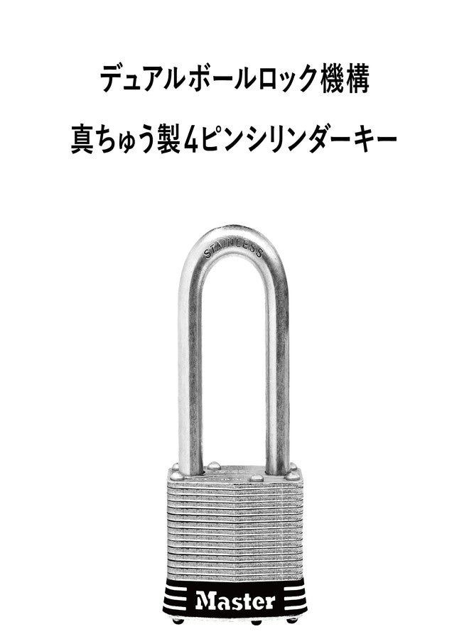 Master Lock 5SSKADLH Padlock, Keyed, Outdoor, Weatherproof, Rustproof, Width 2.0 inches (51 mm), Hanging Height Inner Diameter 2.0 inches (51 mm), Stainless Steel Security - Image 4