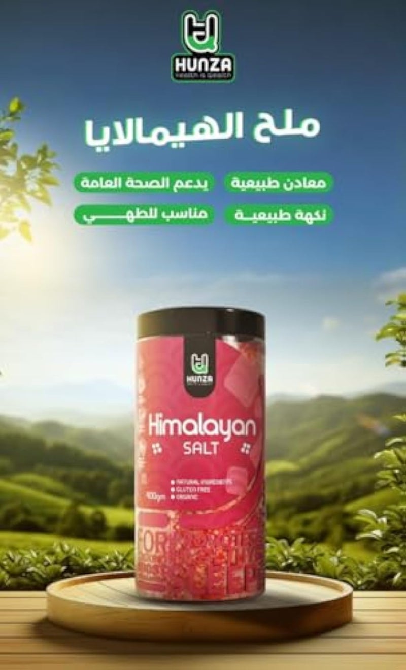 hunza "Natural Himalayan Pink Salt 650 gram | Rich in Essential Minerals | Healthy Alternative to Regular Salt | 100% Pure & Additive-Free | by Hunza" - Image 4
