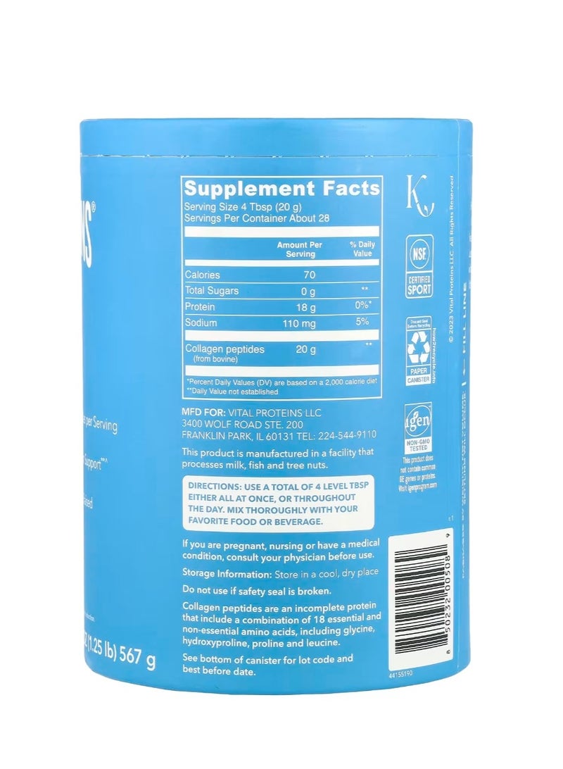 فيتال بروتينز ببتيدات الكولاجين بدون نكهة 20 أونصة (567 جم) - Image 2