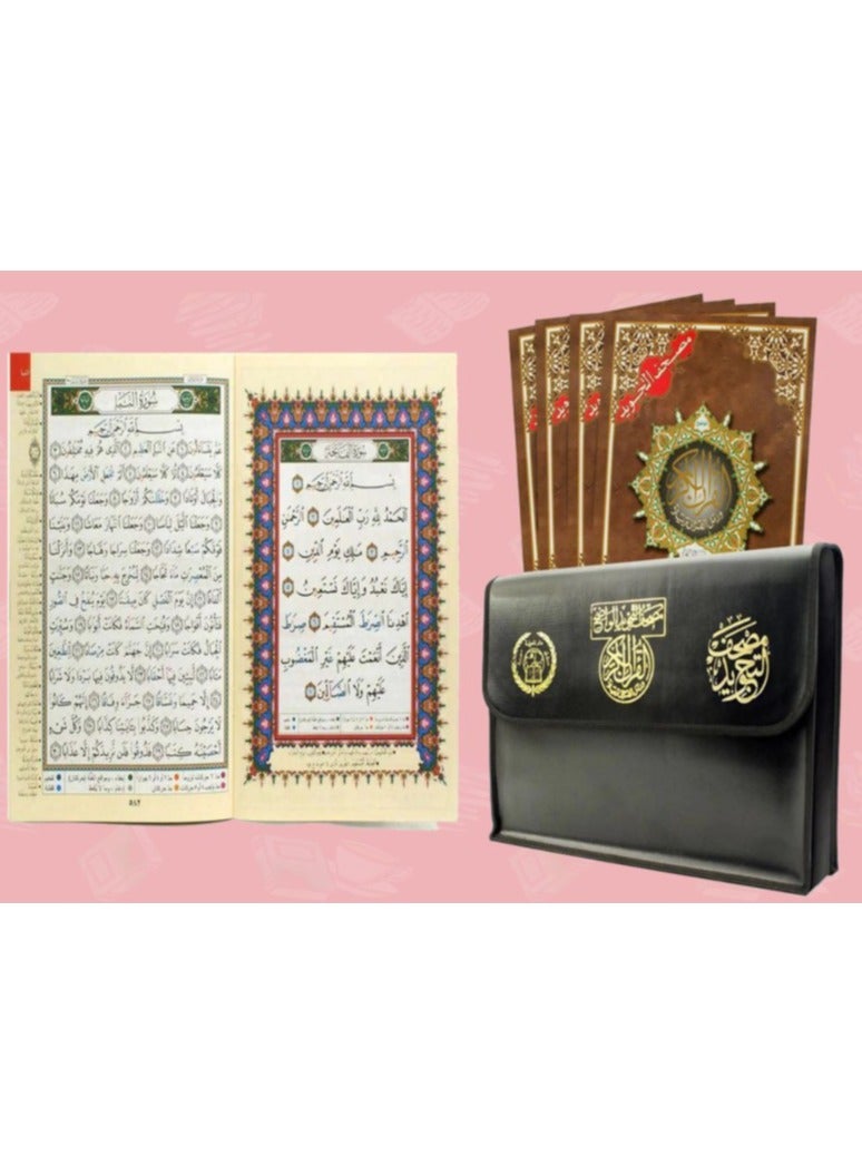 Tajweed Quran in 30 Parts with a Nice Leather Case 25 *35 cm - Image 2