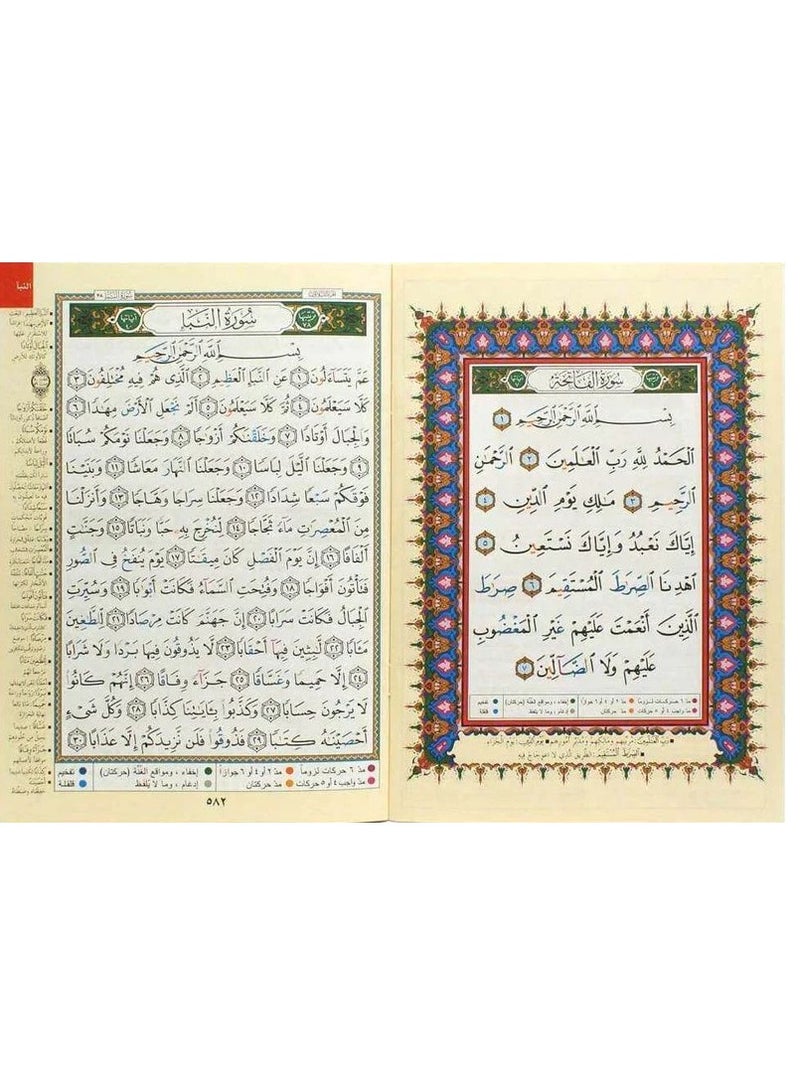 Tajweed Quran in 30 Parts with a Nice Leather Case 25 *35 cm - Image 4