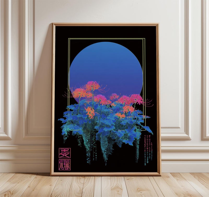 TNESSENTIAL Japanese Cyberpunk Poster, Neon Botanical Wall Art Print, Blue and Pink Gradient Moon Design, Futuristic Nature Decor for Modern Homes - Image 1