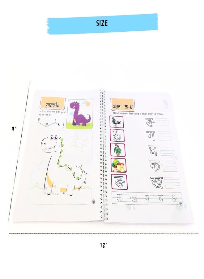 NerdNerdy Workbook -Task Rubric Level 2 for 4yr Old/All in one worksheets for LKG/Set of 160+ worksheets. - Image 3