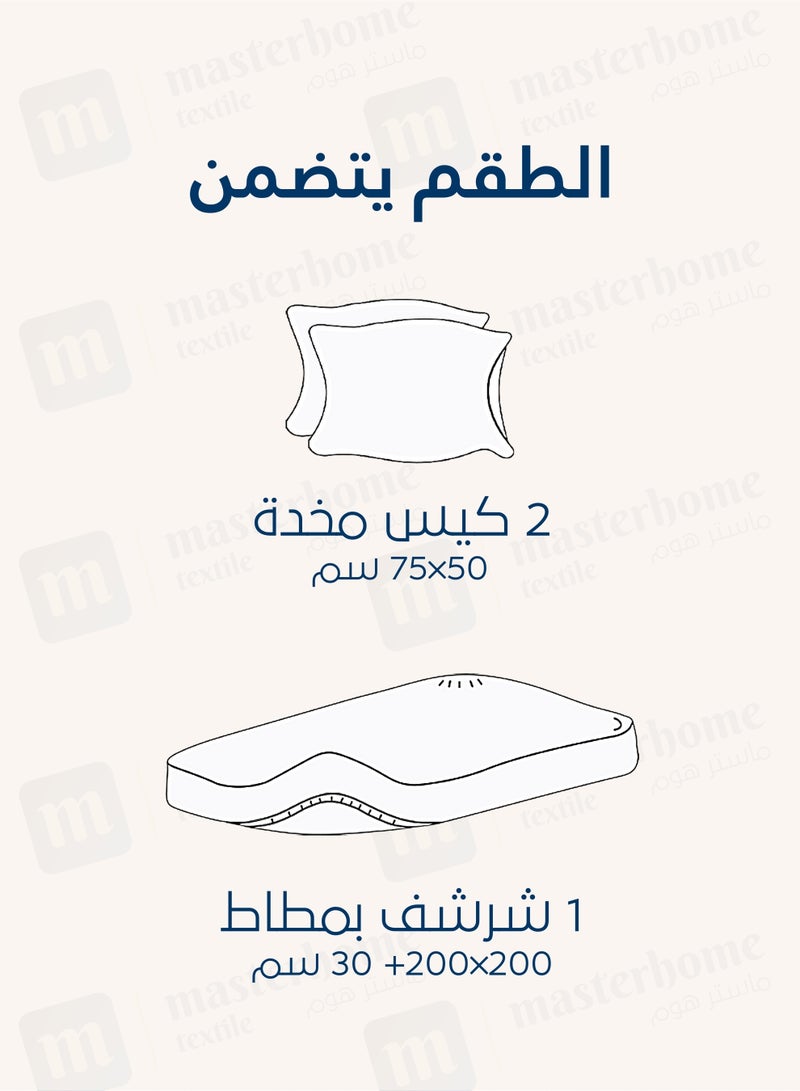 سيد المنسوجات المنزلية طقم شراشف مخمل، مقاس كينج - 3 قطع، يناسب سرير 200 × 200 سم، ناعم ومريح - Image 5