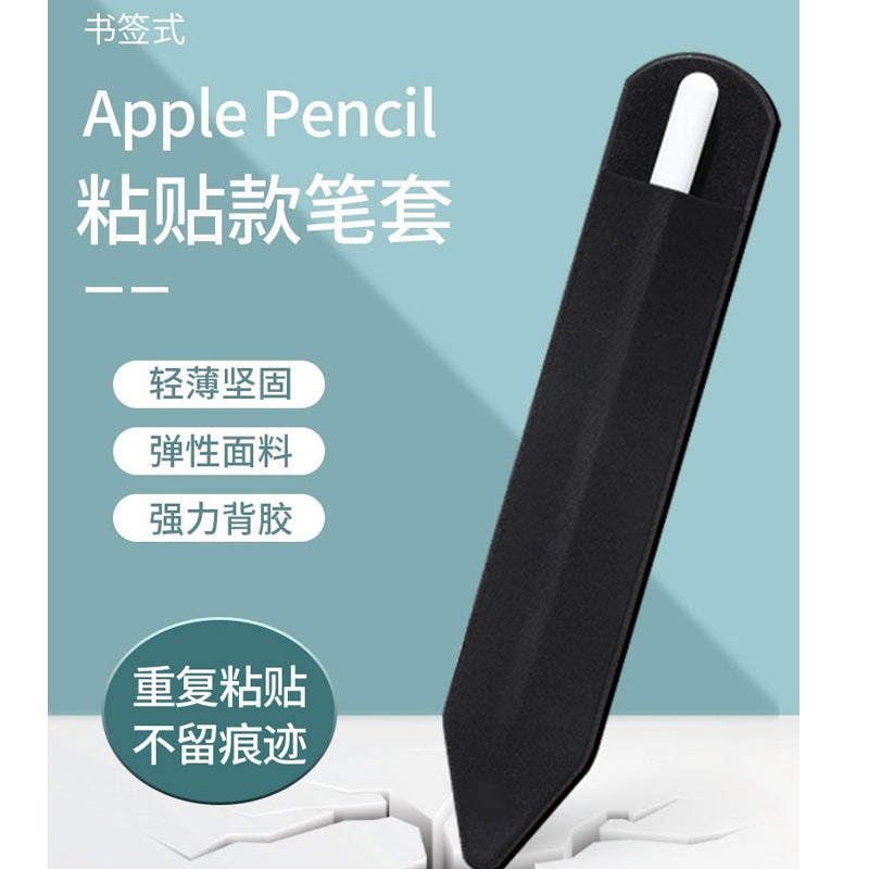 Manufacturer Pen Capacitor Case Touch Lycra Elastic Pen Case Portable Storage Pen Case For Ipad - Image 2