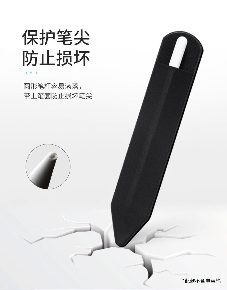Manufacturer Pen Capacitor Case Touch Lycra Elastic Pen Case Portable Storage Pen Case For Ipad - Image 4