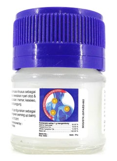 Geliga Muscle Pain Relief Balm 20gm (Pack of 6)  - Image 4