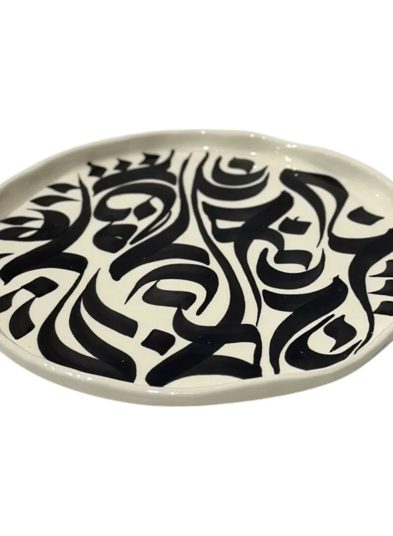 تادارت Calligraphy plates - NEW SHAPE 30 CM BLACK SERVING PLATE