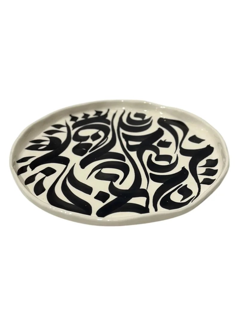 تادارت Calligraphy plates - NEW SHAPE 30 CM BLACK SERVING PLATE