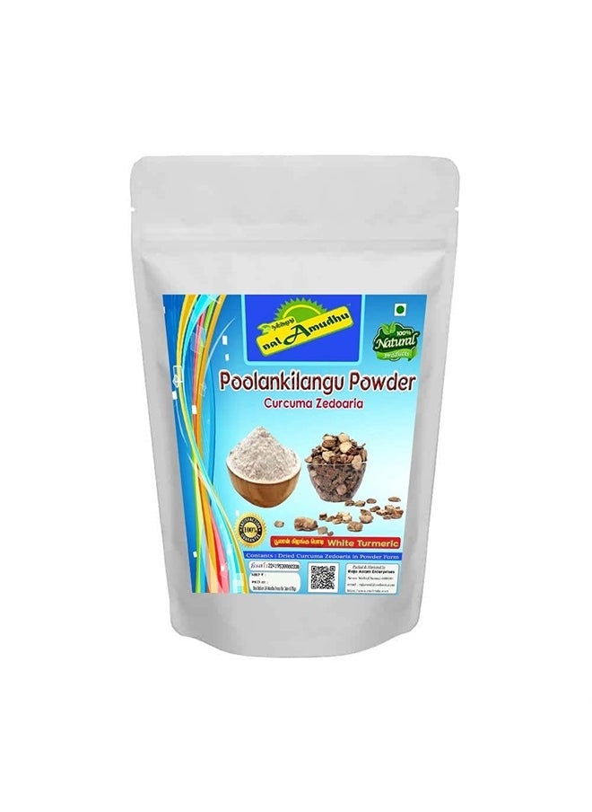 nalAmudhu Poolangilangu Powder | Kachur | White Turmeric Powder - 100 gm 