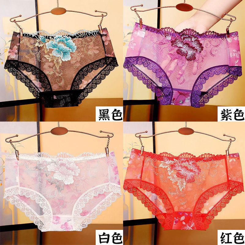 A Generation Of Hair Yan Beiwei Underwear New Chinese Style Flower Embroidery Charming Elegant Mesh Thin Breathable 804 - Image 1