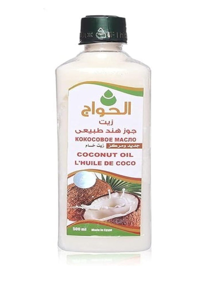 زيت جوز الهند من الحواج - 500 ملليلتر  - Image 4