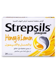 ستربسلز ستربسلز  بالعسل والليمون 24 قرص  - Image 1