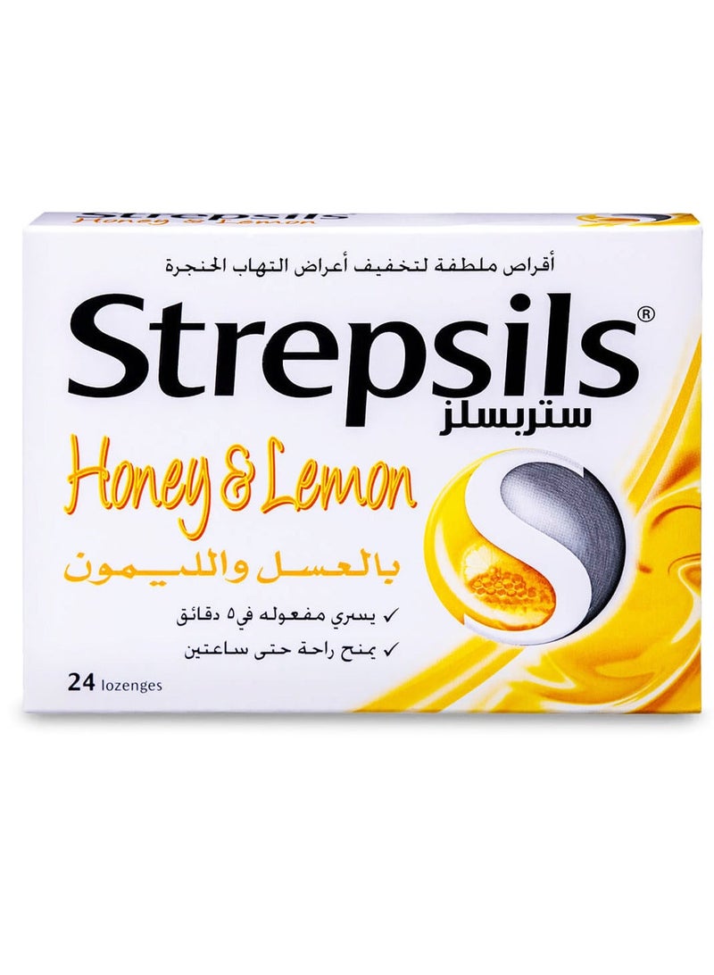 ستربسلز  بالعسل والليمون 24 قرص - Image 2