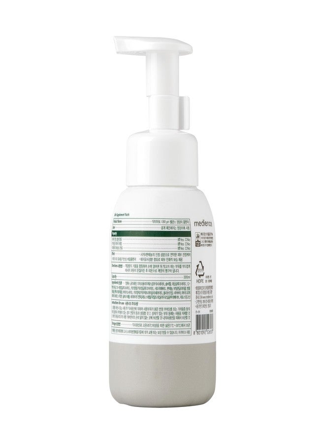Dr.ato Baby Bottom Cleanser, pH 5.5 Balanced, Fragrance-Free for Sensitive Skin, Moisturizing Cica and Calming Panthenol for Redness and Rash Prevention (10.14 fl oz) - Image 2