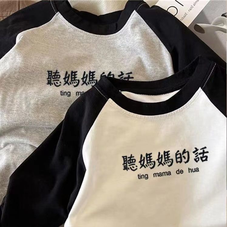 2026 New Pure Cotton Long-Sleeved T-Shirt For Boys And Girls, Korean Style For Young Children, Cartoon Casual T-Shirt, Base Layer Shirt - Image 3