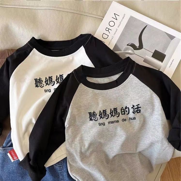 2026 New Pure Cotton Long-Sleeved T-Shirt For Boys And Girls, Korean Style For Young Children, Cartoon Casual T-Shirt, Base Layer Shirt - Image 4