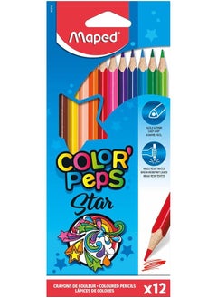 Coloring Pencils Pack Of 12 Multi - pzsku/Z3E06E1F1CAE211F81E6AZ/45/_/1740915745/d75b3af4-f99e-40a3-b1db-430af9f1e31e