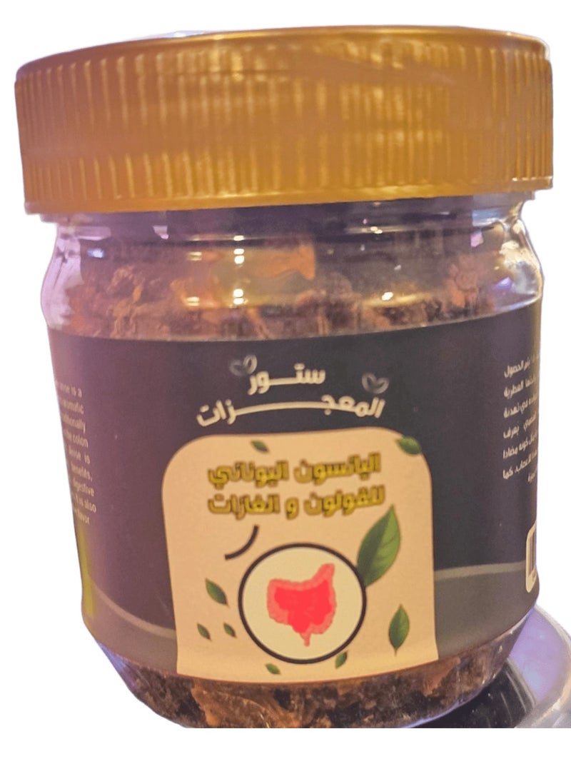 Anisue Greek anise for irritable bowel syndrome, 100% natural - Image 1