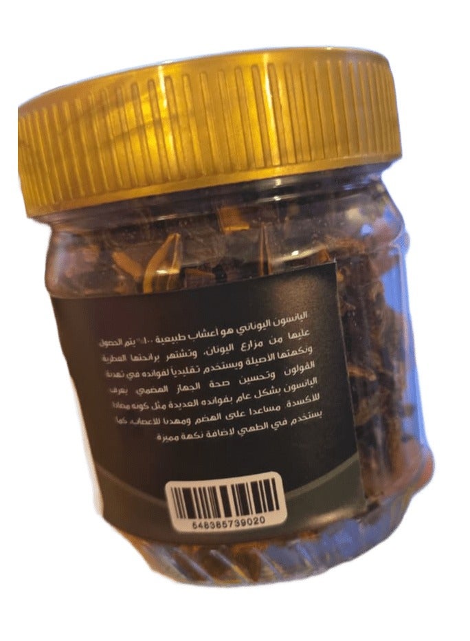 Anisue Greek anise for irritable bowel syndrome, 100% natural - Image 2