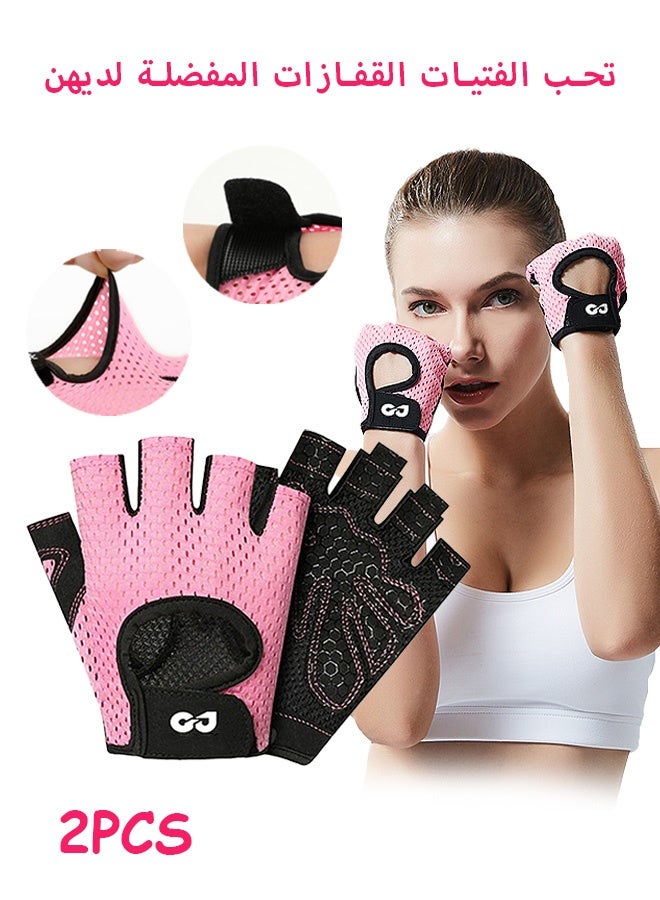 إم إكس إن قفازات تمارين، نصف إصبع مع قفازات تدريب للحماية من الكف، قفازات رفع وزن للألعاب الرياضية خفيفة الوزن وقفازات ركوب قفازات رياضية مضادة للصدمات من السيليكون للنساء والرجال (وردي) - Image 1