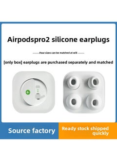 For AirPods Pro2 Bluetooth Digital Headset Silicone Earplugs For Apple Wireless Replacement Silicone Ear Cap Wholesale-Color:4 Card Box (+0.4 Yuan)