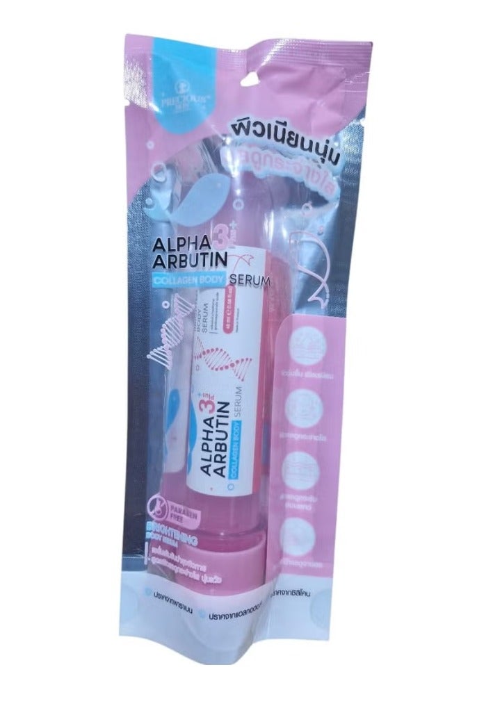 ألفا أربوتين سيروم المعزز الأبيض بالكولاجين - Image 2