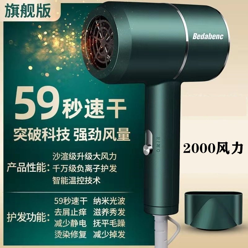 general Ionic Hair Dryer for Dorm Quiet Salon 035 Green