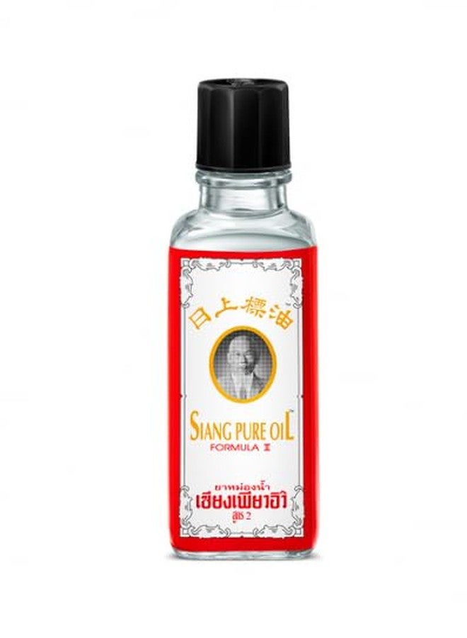 SIANG PURE 2 Piece Siang Pure Oil Original Formula II 25 Cc (White) - Image 1