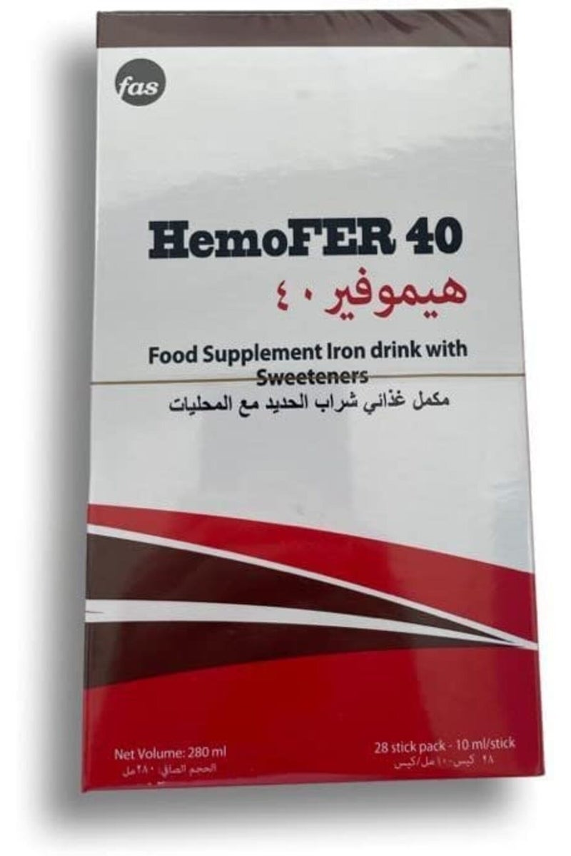 * شراب هيموفير 40 ملجم/5 مل (28 ملعقة)