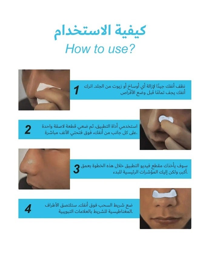 Arabest Anti-Snoring Nasal Strips | Stop Snoring Instantly & Breathe Freely for Better Sleep  - Image 3