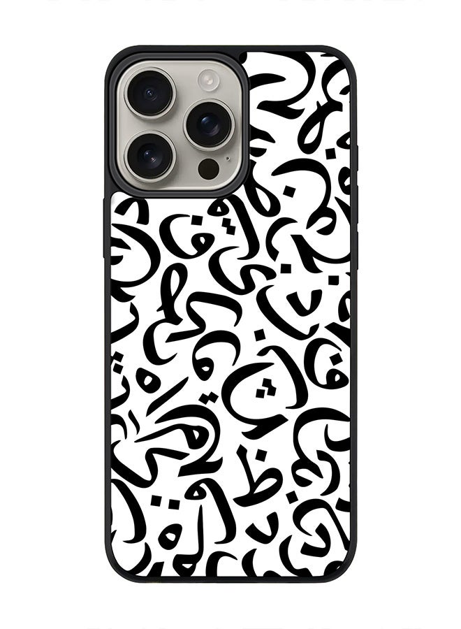 Stylizedd For iPhone 16 Pro Max Case [Compatible with MagSafe] Slim Magnetic cover Phone Case iPhone 16 Pro Max -Arabian Pearls - Image 1